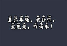 夏妙晴的小说叫什么
